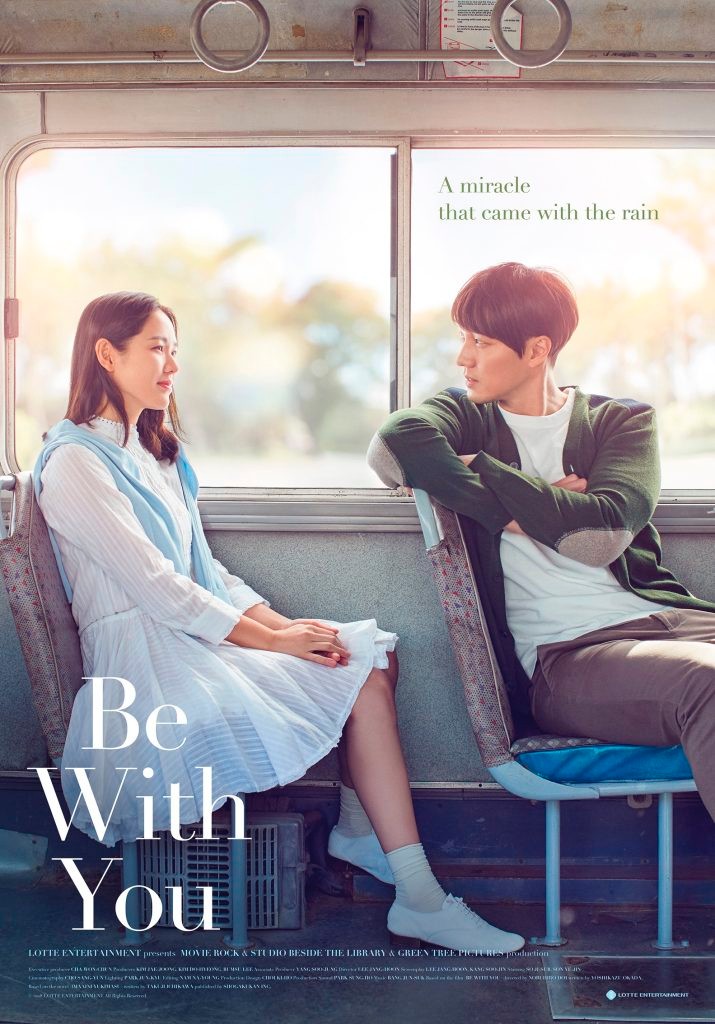 Be With You : ปาฏิหาริย์ สัญญารัก ฤดูฝน (2018) พากย์ไทย