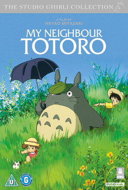 My Neighbor Totoro โทโทโร่เพื่อนรัก (1988)