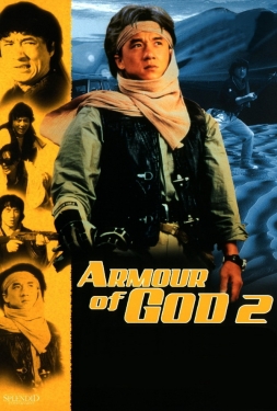 Armour of God 2 Operation Condor ใหญ่สั่งมาเกิด 2 ตอน อินทรีทะเลทราย (1991)
