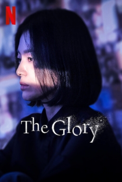 The Glory ภาค 1 (2022) เดอะกลอรี