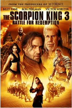 The Scorpion King 3 Battle for Redemption สงครามแค้นกู้บัลลังก์เดือด (2012)