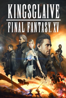 Kingsglaive Final Fantasy XV ไฟนอล แฟนตาซี 15 (2016)
