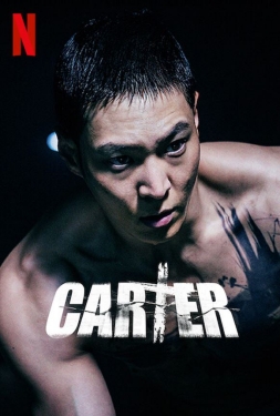 Carter คาร์เตอร์ (2022)