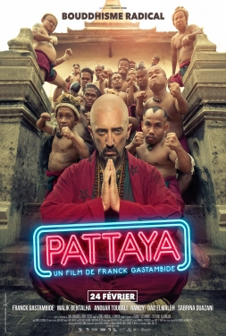 Pattaya พัทยา อะฮ่า อะฮ่า (2016)