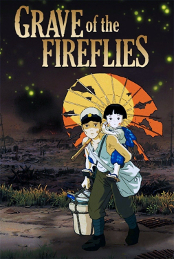 Grave of the Fireflies (1988) สุสานหิ่งห้อย