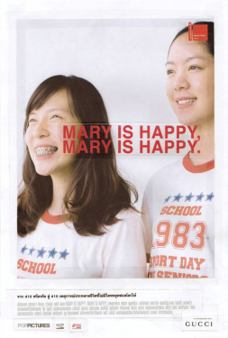 Mary is Happy, Mary is Happy แมรี่ อีส แฮปปี้ (2013)