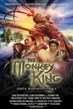The Monkey King ไซอิ๋ว ตอนกำเนิดราชาวานร (2014)