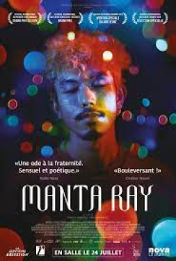 Manta Ray กระเบนราหู (2018)