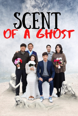 Scent Of Ghost ห้องนี้มีผีเหรอ (2019)