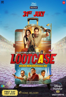 Lootcase รูทเคส (2020)