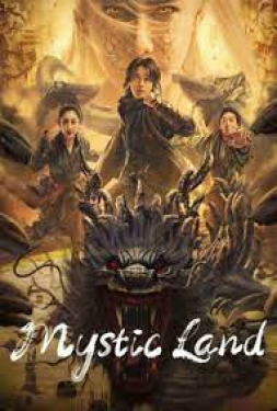 Mystic Land คุนหลุนแดนลึกลับ (2023)