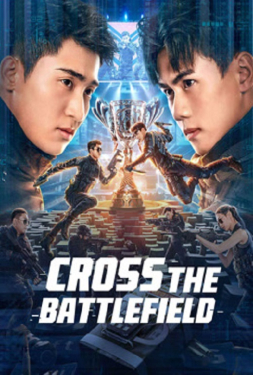 Cross The Battlefield ข้ามศึกสมรภูมิ (2023)
