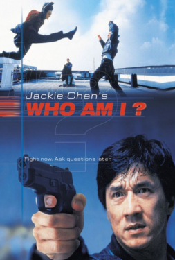 Who Am I ใหญ่เต็มฟัด (1998)