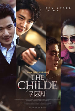 The Childe เทพบุตร ล่านรก (2023)