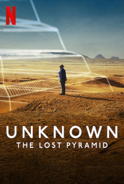 Unknown: The Lost Pyramid เปิดโลกลับ พิระมิดที่หายไป (2023)