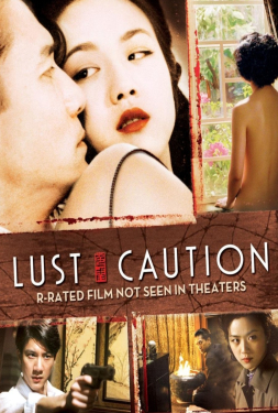 Lust Caution เล่ห์ราคะ (2007)