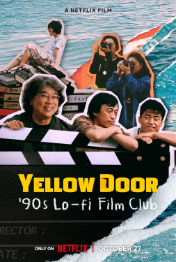 Yellow Door: ’90s Lo-fi Film Club ชมรมหนังยุค 90 (2023)