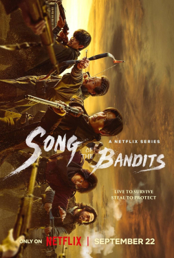 Song of the Bandits ลำนำคนโฉด (2023) พากย์ไทย
