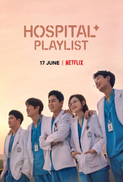 Hospital Playlist เพลย์ลิสต์ชุดกาวน์ (2020)