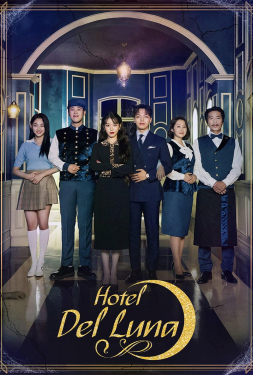 Hotel Del Luna รอรักโรงแรมพันปี (2019)