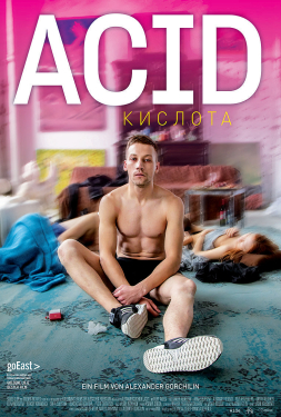 Acid กรด (2018)