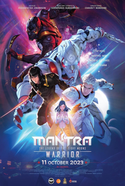 Mantra Warrior: The Legend of The Eight Moons นักรบมนตรา: ตำนานแปดดวงจันทร์ (2023)