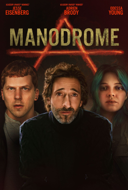 Manodrome แมโนโดรม (2023)