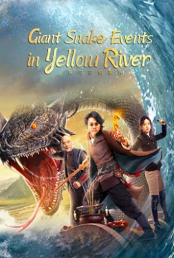 Giant Snake Events in Yellow River ปีศาจงูยักษ์แห่งฮวงโหว (2023)