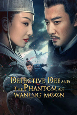 Detective Dee and the Phantom of Waning Moon ตี๋เหรินเจี๋ยปีศาจแห่งจันทร์ (2024)