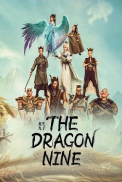 The Dragon Nine เก้าบุตรแห่งมังกร (2022)