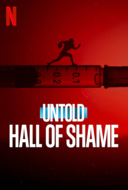 Untold Hall of Shame หอแห่งความอัปยศ (2023)