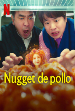 Chicken Nugget ไก่ทอดคลุกซอส (2024) Soundtrack