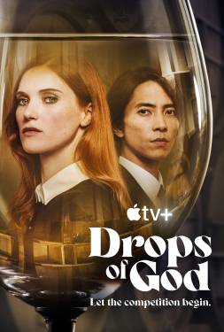 Drops of God ศึกชิงมรดกไวน์ (2023)