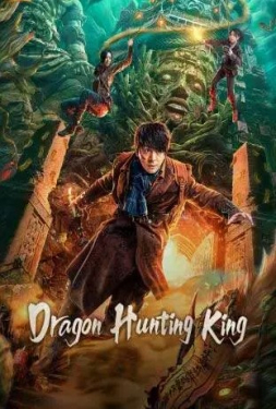 Dragon Hunting King ราชันประจันมังกร (2024)