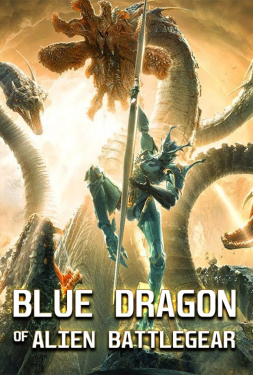 Blue Dragon of Alien Battlegear (2020)