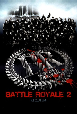 Battle Royale 2 เกมนรก สถาบันพันธุ์โหด 2 (2003)